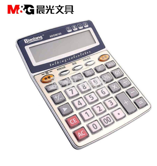 晨光 ADG98120语音计算器 大屏幕大按键12位