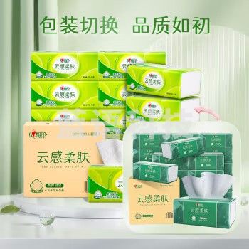 心相印抽纸 18包抽纸巾纸抽整箱 dt3100大包柔软压花卫生纸巾M码