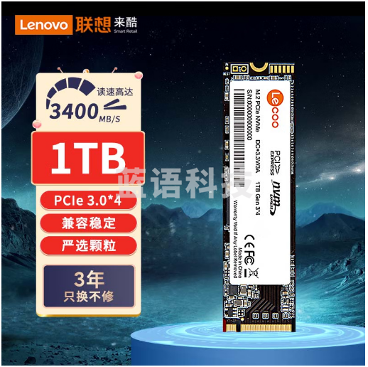 联想来酷（lecoo）1TB SSD固态硬盘 M.2接口(NVMe协议 PCIe 3.0)