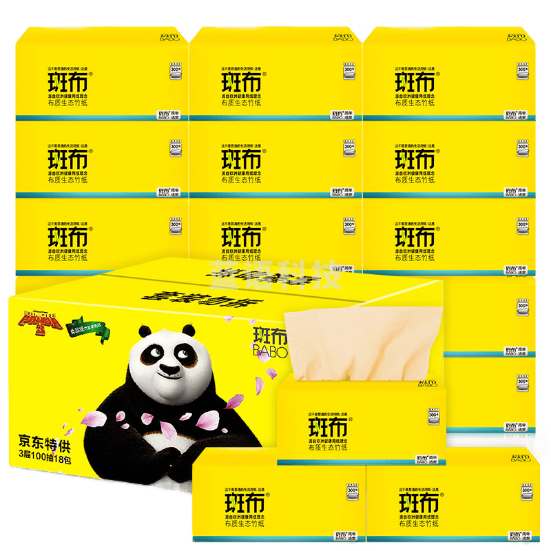 斑布（BABO） 本色抽纸面巾纸巾不漂白原竹浆竹纤维纸班布 100抽18包 T2275-C
