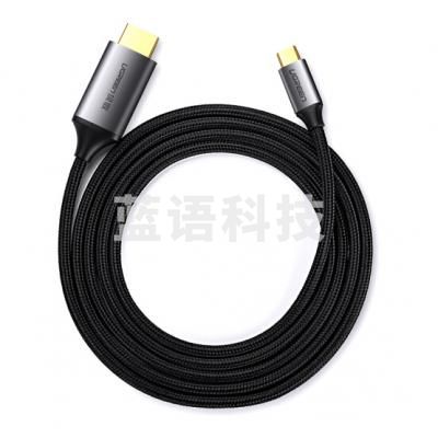 绿联(UGREEN)1.5米 50570 Type-C转HDMI扩展坞 适用P30手机iPad Pro苹果Macbook USB-C转换器4K投屏转接头数据线拓展坞 货号：WY