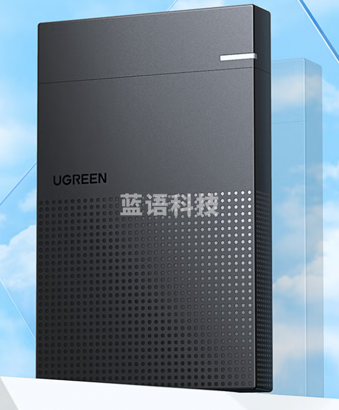 绿联 USB3.0移动硬盘盒 2.5/3.5英寸外置硬盘壳 适用SATA串口台式机笔记本电脑外接固态机械SSD硬盘盒
