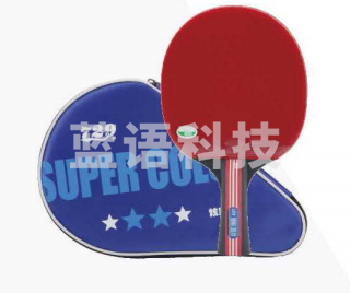 729炫彩四星球拍 S4乒乓球拍
