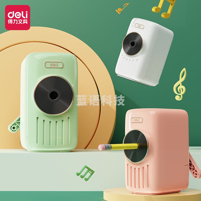 得力 71165A源源得力音乐削笔机(白绿份，颜色备注)(盒)