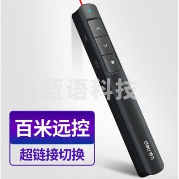 得力(deli)激光笔 教师专用ppt超链切换功能教鞭/无线演示器课件笔 红光充电款激光翻页笔 黑色 2808PL IT.1854