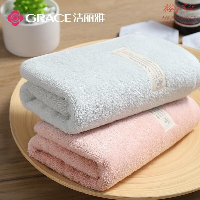 洁丽雅（Grace）新疆棉毛巾