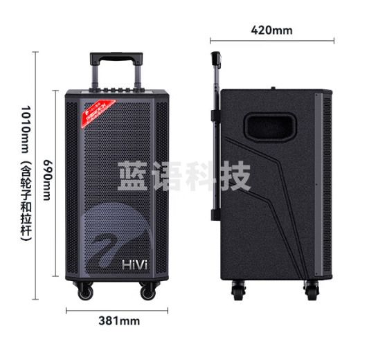 惠威(HiVi)MF12舞台级户外音响 12英寸大功率超重低音便携式蓝牙拉杆音箱 移动演出k歌标配麦克风
