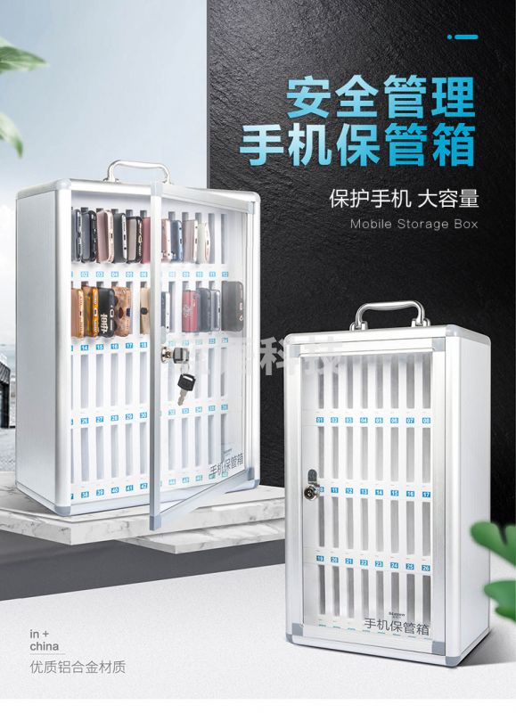 手机存放箱 带锁透明亚克力收纳盒  单门  10门 尺寸10*10*18cm TJRRSFYJD202302162100204