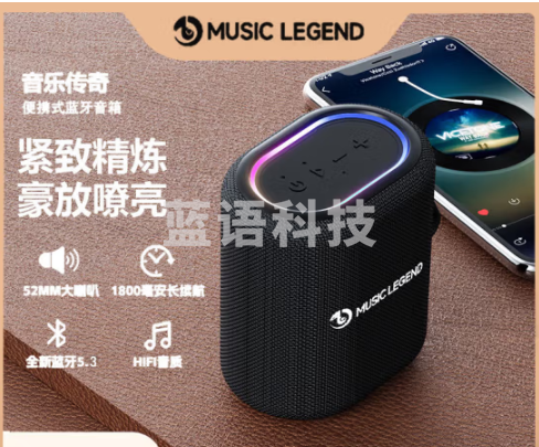 音乐传奇 MUSIC LEGENDV22蓝牙音箱便携式电脑家用户外低音炮车载音响高品质插卡迷你小音响大音量 官方直售｜V22｜黑｜震撼音质 标配单只装