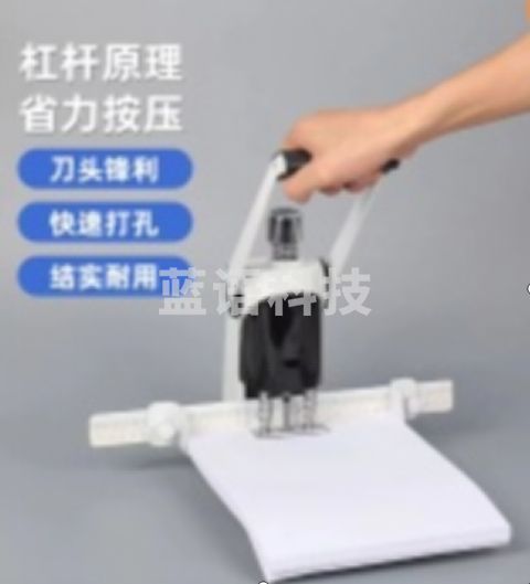 专用打孔器 手动4-8mm