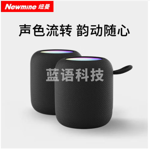 纽曼 K228蓝牙音箱便携式小型音响低音炮高音质家用客厅迷你大音量收款插TF卡户外播放器