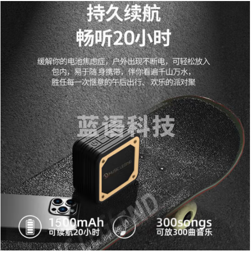 音乐传奇 MUSIC LEGEND V3小金砖 HiFi音响发烧级 便携式蓝牙音箱 户外无线手机桌面 高音质大音量 复古黑金色v3 两个一对互联版