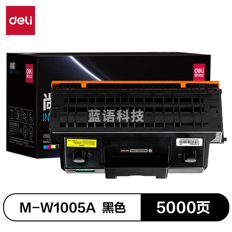 得力(deli)尚影硒鼓 M-W1005A分体式粉盒 适用于惠普HP LaserJet Pro M407nk