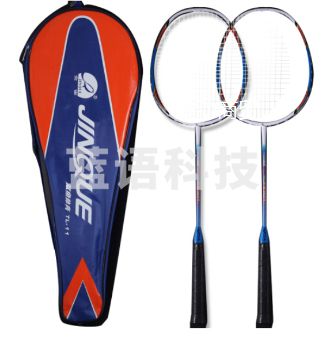 双鱼 金雀 羽毛球拍碳纤维进攻型 2支装一体轻巧 初学训练拍TL11蓝白色-碳铝双拍套装