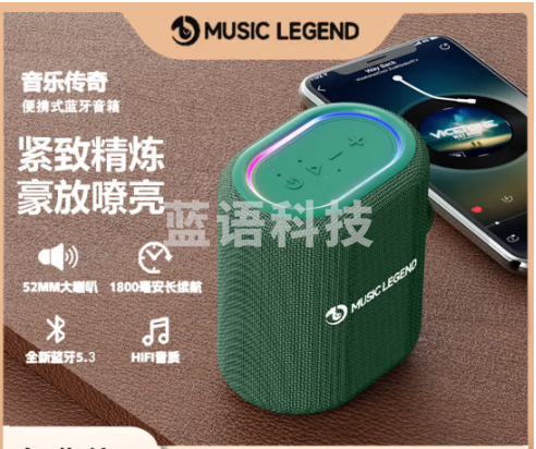 音乐传奇 MUSIC LEGENDV22蓝牙音箱便携式电脑家用户外低音炮车载音响高品质插卡迷你小音响大音量 官方直售｜V22｜绿｜震撼音质 标配单只装