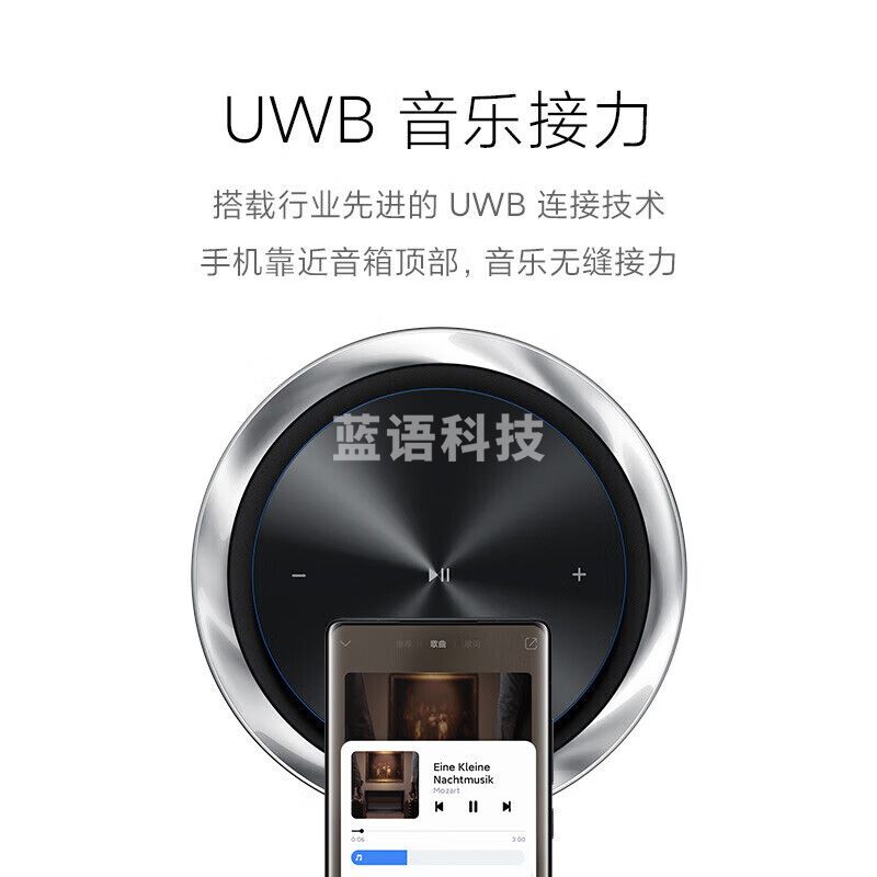小米(MI)小爱音箱音响Xiaomi Sound 小爱同学 高保真智能音箱音响组合立体声 黑胶经典款 音箱黑色