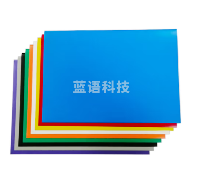 磁力宝 彩色软磁贴片黑板磁吸贴片白板磁性贴教学教具磁力贴Diy磁吸贴纸 彩色磁片
