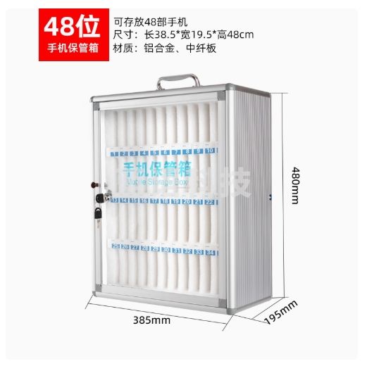 手机存放柜  多格带锁密码收纳箱学生员工手机柜存放柜收纳盒
