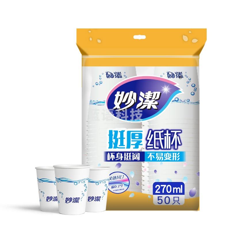 妙洁（MIAOJIE）一次性纸杯 增厚型 270ml 大杯 50只装（包）