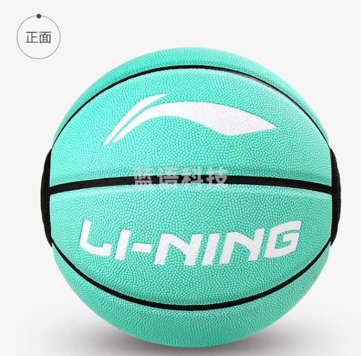 李宁（LI-NING）LBQK218-2 比赛篮球吸湿防滑7号PU材质蓝球