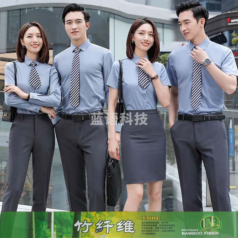 柯利斯帝 CY2023FZ026 工服套装 衬衣、裤子、女士短裙 尺码：S、M、L、XL、XXL、XXXL、XXXXL 下单备注尺码