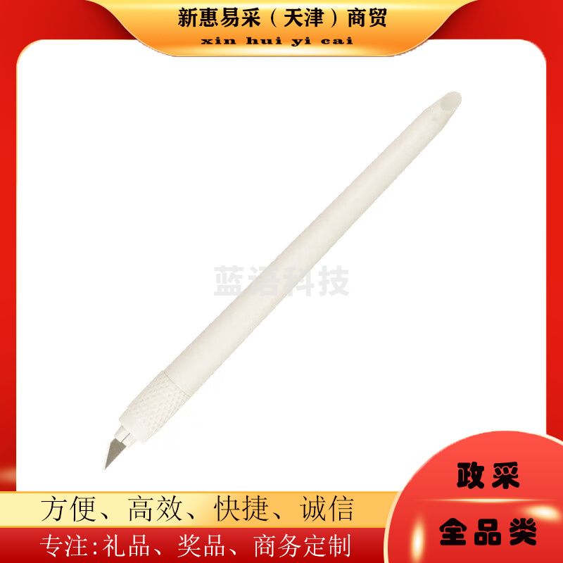 手账雕刻手工小号橡皮章笔刀手帐和纸胶带切割快递刀美工裁纸刻刀 手账刻刀白色1 支
