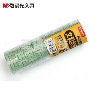 晨光(M&G) AJD97322 高透易撕便携小胶带18mm*18y 8卷装 BG.581