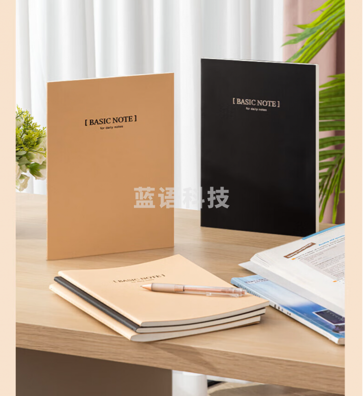 得力(deli) 33387 B5/60张牛皮纸软抄本 缝线记事本/ 笔记本子/ 日记本 文具办公用品