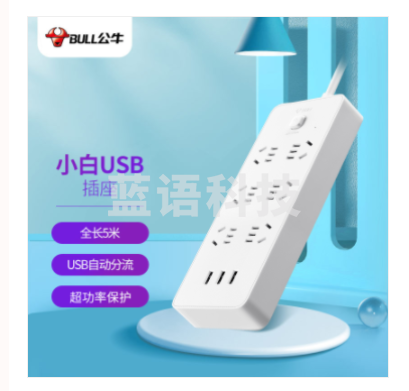 公牛（BULL）GNV-UUN153 1.8M 超功率保护 新国标公牛小白USB插座/插线板插 3usb接口 6孔全长1.8米