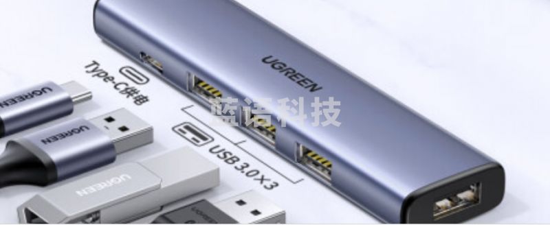 绿联15406 HUB集线器(个)