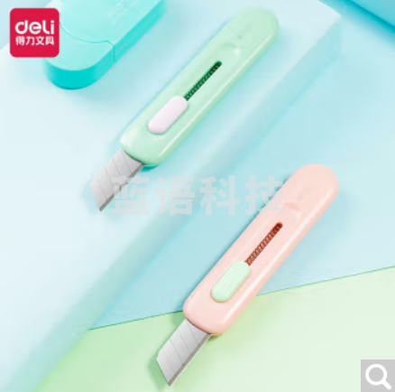 得力小号迷你美工刀 拆快递刀 学生DIY手工美工刀 颜色随机 办公用品 单只装 源源得力YYDL 2079A绿色