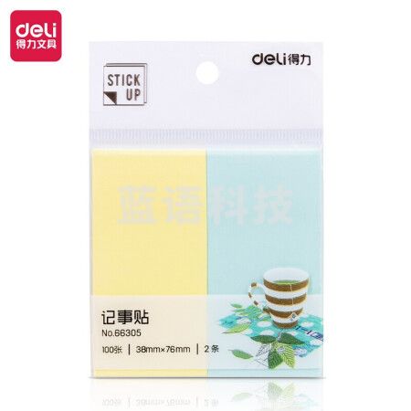 得力(deli)66305 200张2色分条便利贴便签纸 76*38mm记事贴/自粘性留言本 66305