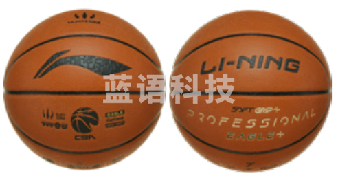 李宁 篮球LBQK847-3 7#