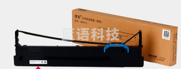 得实80D-8 适用于AR-630KDS-1920