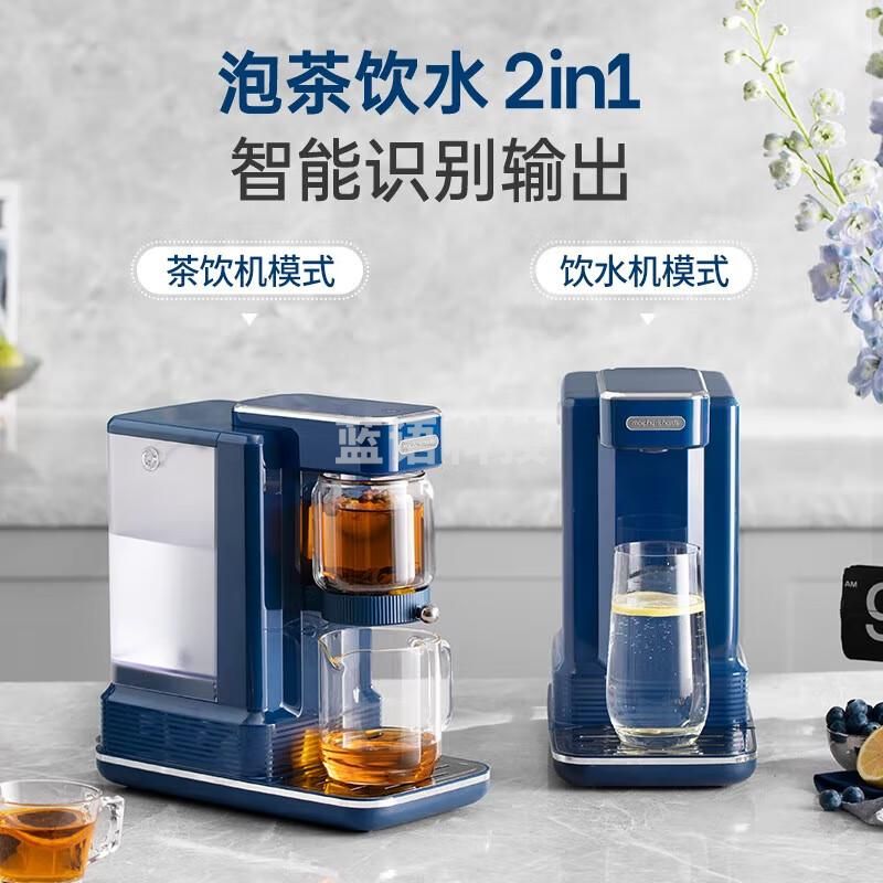 Morphy Richards摩飞电器 即热式茶饮机 MR6087轻奢蓝