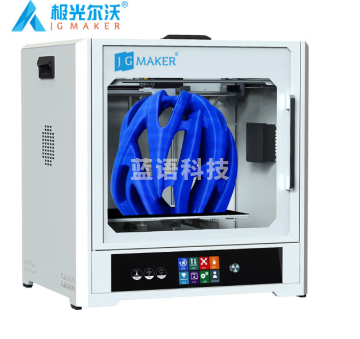 极光尔沃A8L准工业大尺寸高精度3D打印机 桌面级 教育企业专用