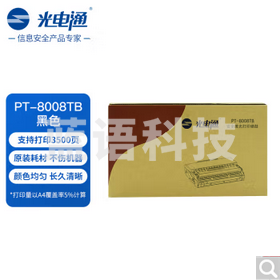 光电通 PT-8008TB 原装黑色硒鼓(适用光电通OEP102D/ OEP1025DN)