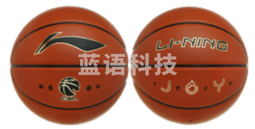 李宁篮球LBQK715-1 5#