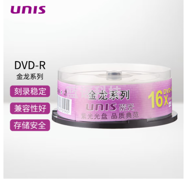 紫光（UNIS）DVD-R 刻录光盘 空白盘 碟片 4.7G 金龙系列 16速 25片装 商务办公 数据存储