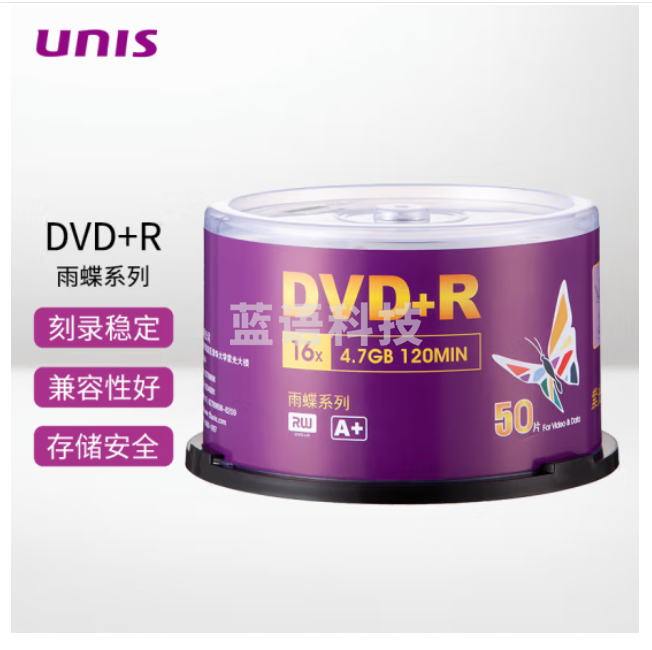 紫光（UNIS）DVD+R 刻录光盘 空白盘 碟片 雨蝶系列 4.7G 16速 50片装 数据存储