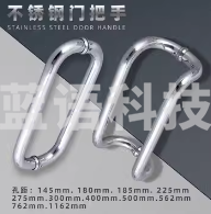 不锈钢拉手 不锈钢门拉手300
