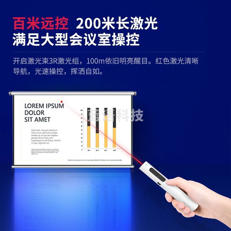 得力(deli)可充电超链切换教鞭 12支/盒 PPT幻灯片遥控翻页笔电子笔演讲笔激光演示笔翻页器无线演示器红光白2801