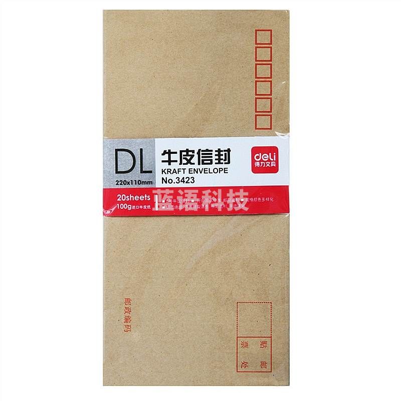 得力(deli) 3423 牛皮信封 中式5# 20个/包 (单位：包) 米黄色