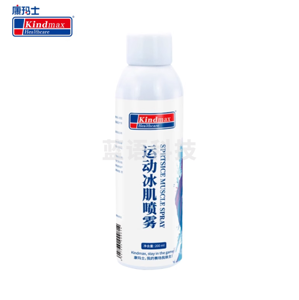 运动冷冻喷剂  肌肉扭伤冰敷冷却喷雾剂  500ml