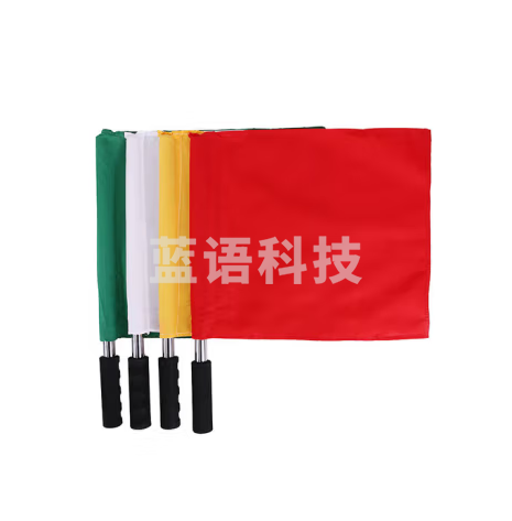 英辉(INVUI)足球田径不锈钢比赛裁判旗信号旗交通旗指挥旗巡边旗发令旗 单支 颜色备注
