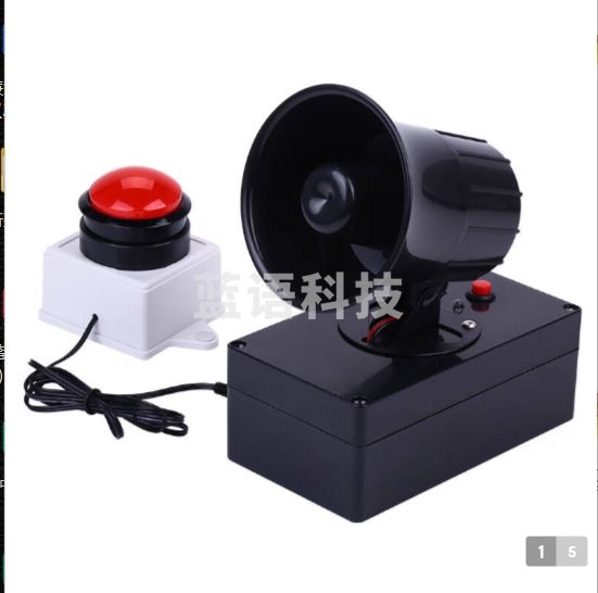 篮球比赛蜂鸣器裁判专用大喇叭体育赛事讯响犯规换人中场休升级款 单音插电款+有线拍打