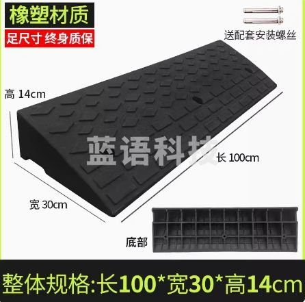 台阶垫门槛斜坡垫家用上坡垫爬坡垫100*30*14(十年质保)