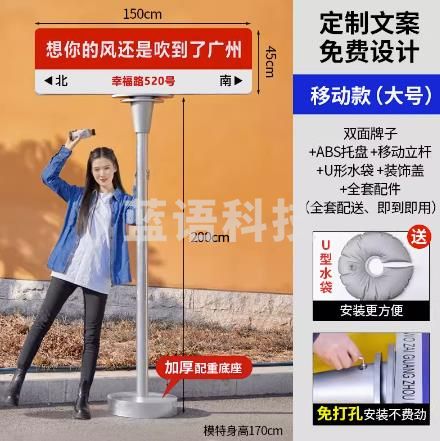我在北京很想你网红路牌打卡定制指示牌路名牌路标立柱牌子可移动