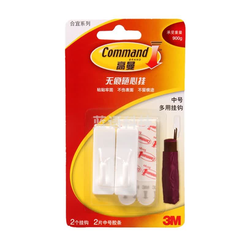 3M高曼无痕多用挂钩 粘贴牢固取下无痕 免钉粘胶钩创意多用门后墙壁挂衣服帽粘钩 中号2个挂钩