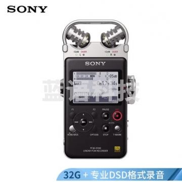 索尼(SONY)数码录音棒/录音笔PCM-D100 32G 黑色 专业DSD播放格式 大直径定向麦克风 商务乐器学习适用 IT.1872